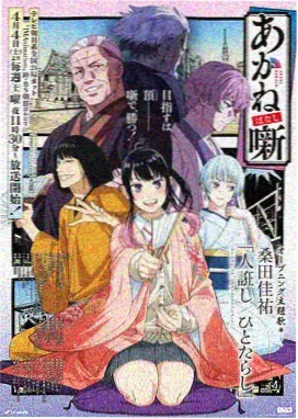甜心陷阱漫画封面