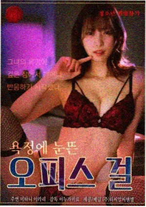怪谈图书馆漫画封面